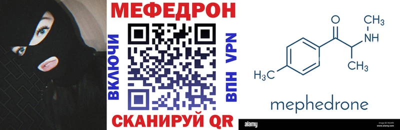 Наркошоп купить Амфетамин  Cocaine  Мефедрон  Каннабис  Лесосибирск
