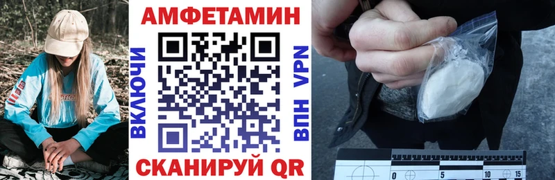 АМФ Розовый  Купить закладки  Лесосибирск 
