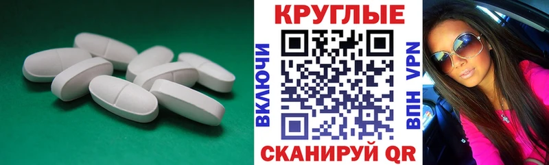 ЭКСТАЗИ MDMA  Купить где  Лесосибирск 