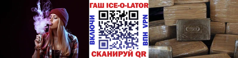 Купить  Лесосибирск  ГАШ hashish 
