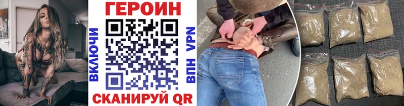 Купить  Лесосибирск  ГЕРОИН Heroin 