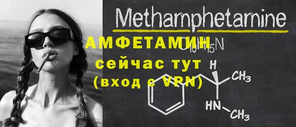 МДМА Кулебаки