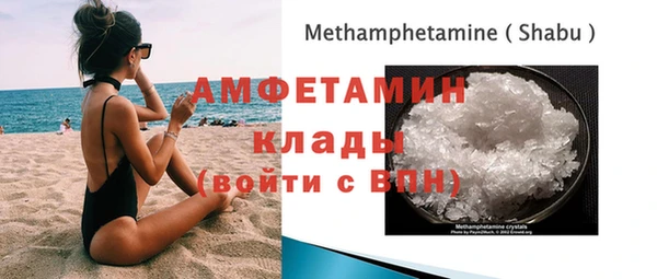МДМА Кулебаки