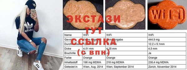 наркотики Куйбышев