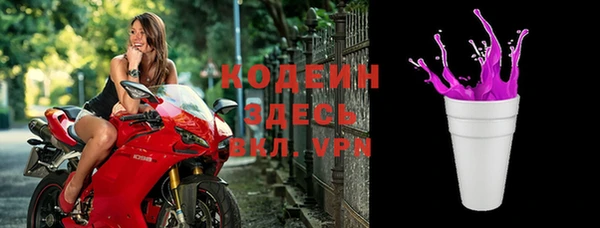 МДМА Кулебаки