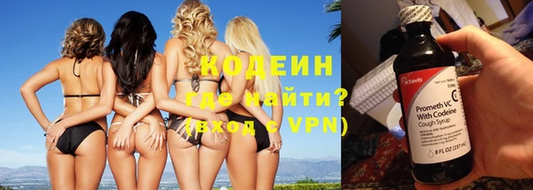 наркотики Куйбышев