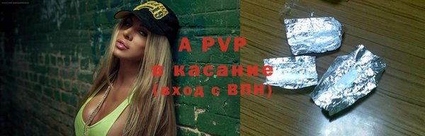 наркотики Куйбышев