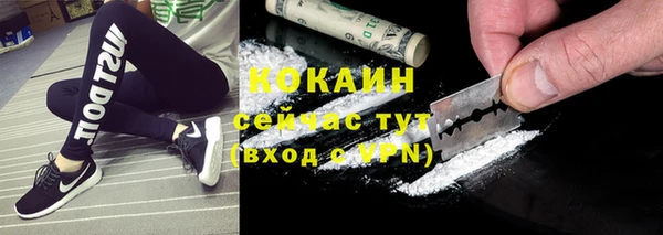 трава Кукмор
