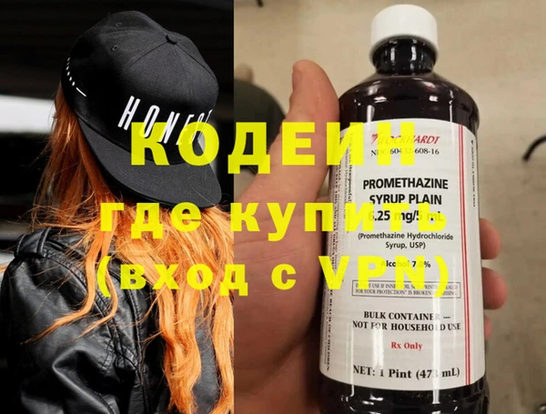 наркотики Куйбышев