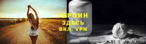 МДМА Кулебаки