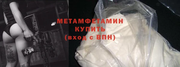 трава Кукмор