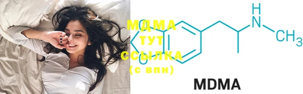 МДМА Кулебаки