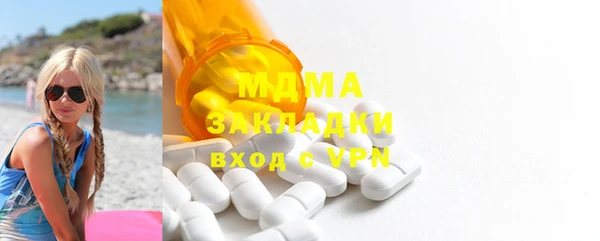 МДМА Кулебаки
