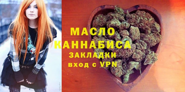трава Кукмор