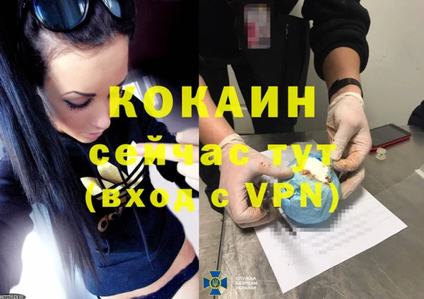 трава Кукмор