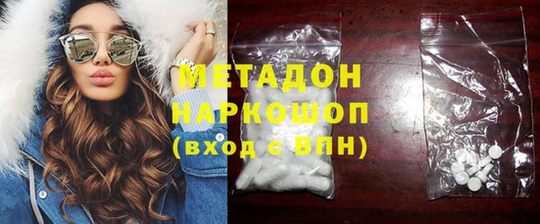 МДМА Кулебаки