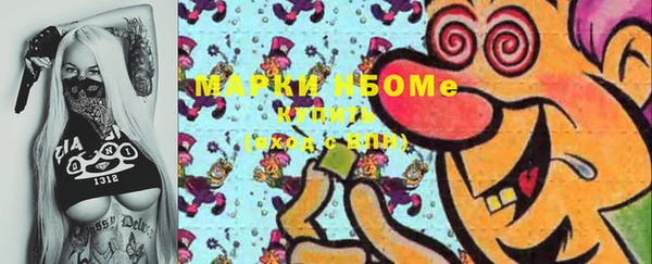 МДМА Кулебаки