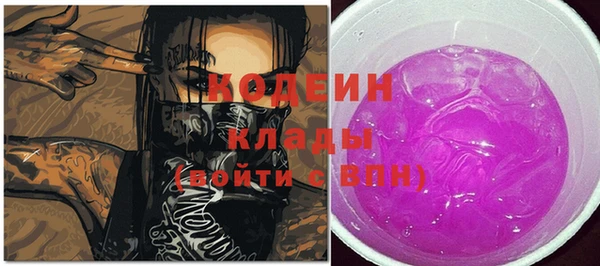 трава Кукмор