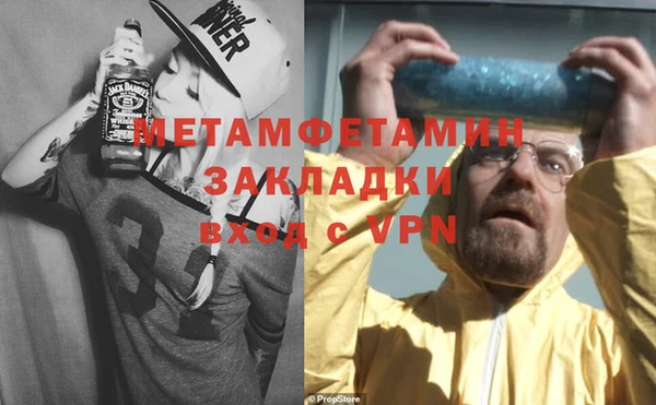 трава Кукмор