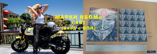 МДМА Кулебаки