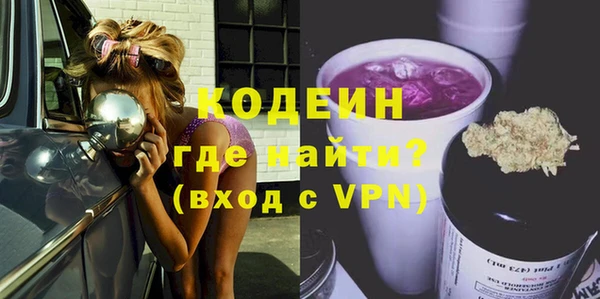 наркотики Куйбышев