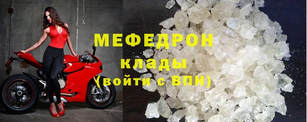 МДМА Кулебаки
