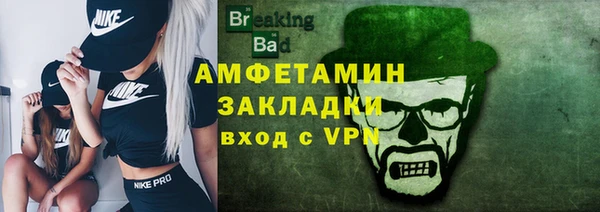 трава Кукмор