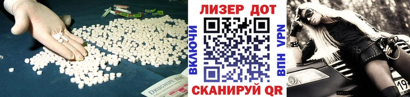 Лсд 25 экстази ecstasy Купить закладки Лесосибирск