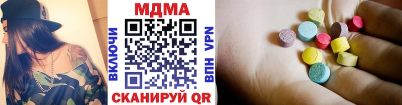 Купить где  Лесосибирск  МДМА Molly 