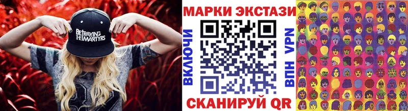 Марки N-bome 1500мкг  Купить закладки  Лесосибирск 