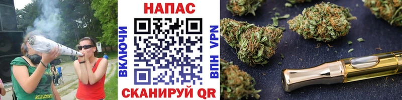 Купить  Лесосибирск  Канабис план 